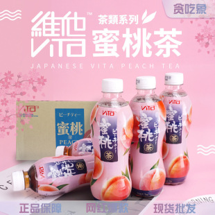 ����M�� �S��Vita��ʽ���Ҳ��Ʒ���՟��N���500mlһ��24ƿ