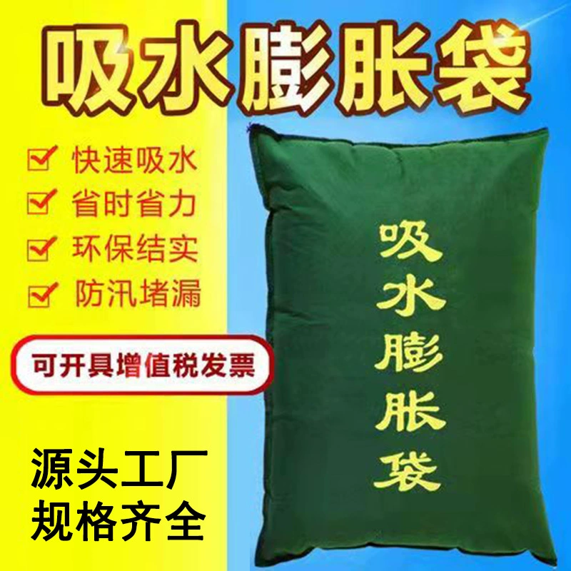 Влагопоглощающий саморасширяющийся мешок, нетканый материал, самопоглощающий воду, защита от наводнений, не требует наполнения песком, предотвращение затоплений, водонепроницаемый, огнезащитный, влагопоглощающий саморасширяющийся мешок