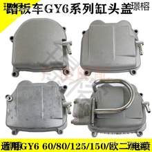 m÷¹ GY60 80 125 150Ħ܇w^wW늇