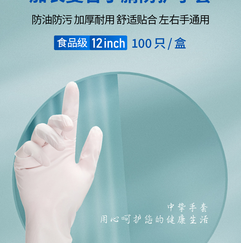 12寸白复合详情_02.jpg