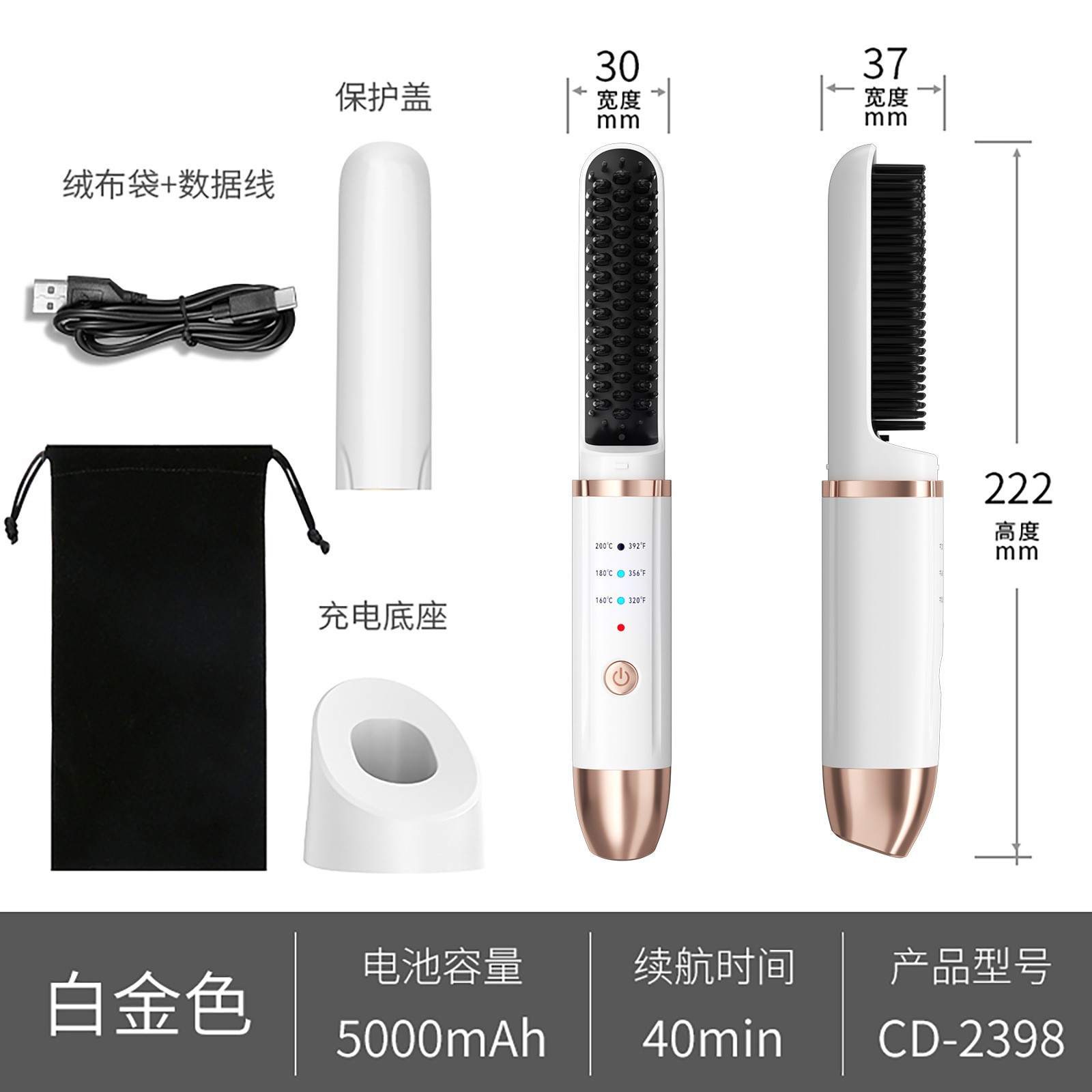 베이스가 있는 플래티넘 충전 모델