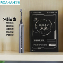 �_��ROAMAN늄���ˢȫ�Ԅ�����ˢ֧���������Ű�ܛë HT3pro