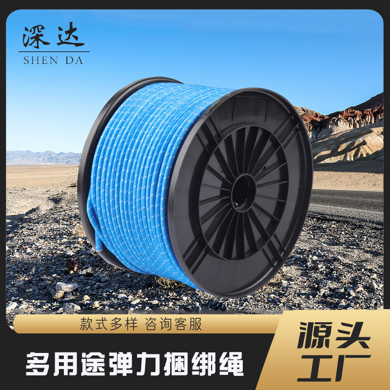 电动车绑带摩托车弹力绳牛筋捆绑松紧带拉货橡皮筋行李绳骑行配件