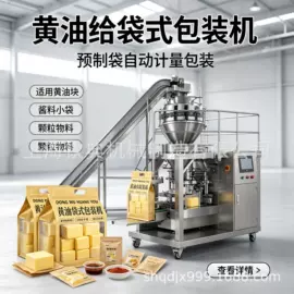 多功能包装机;其他包装设备;热收缩包装机