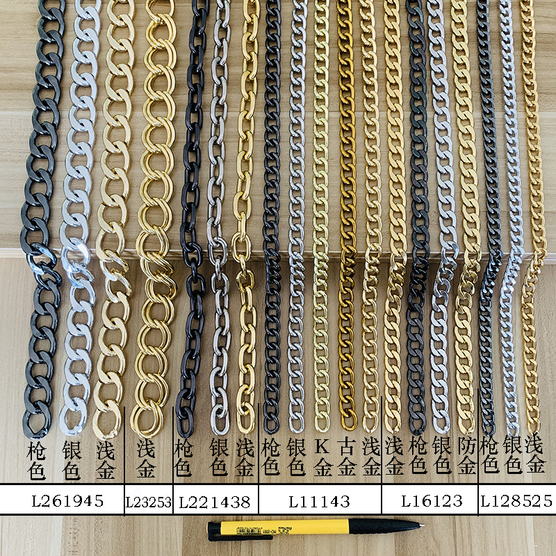 Supply color aluminum chain clothing decoration chain DIY bag chain pendant crossbody shoulder strap chain