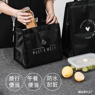 Rice Bag Handbag with Meal Lunch Bag Student Lunch Box Bag Lunch Bag Lunch Bag Lunch Packaging Lunch Box Handbag