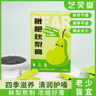 ���������������ļ����亢�Ӻ�ˮ�坙��y�b���������F؛���l