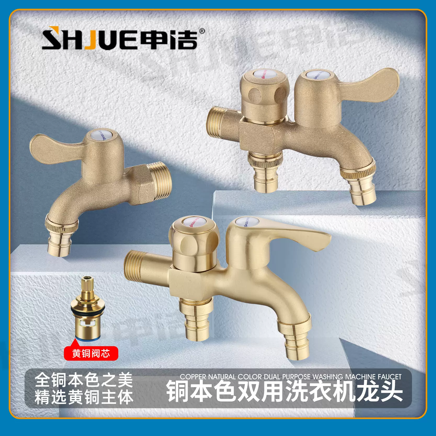 全铜加厚洗衣机水龙头家用户外防爆防冻快开铜芯一进二出水龙头