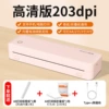 P8 (203 dpi, Mobile Bluetooth + PC USB) — Bundle with 100 folded thermal sheets