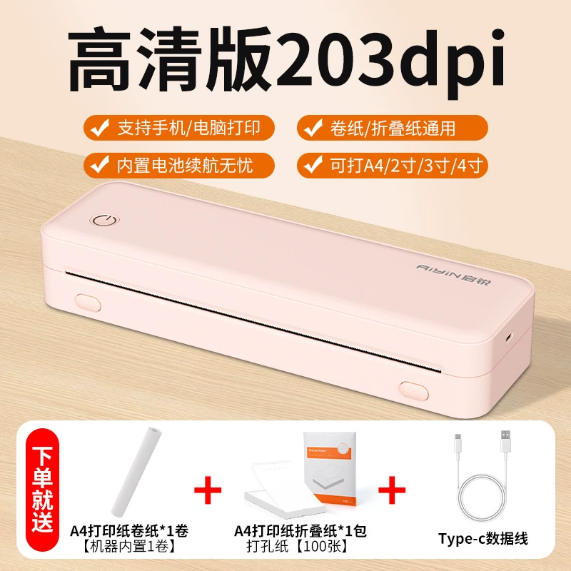 A4 thermal home printer (Qirui) A40pro — portable inkless printer, Bluetooth + USB, 203/300 dpi options