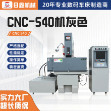 cnc-540火花机生产厂家 台湾EDM硅胶模具放电专用高速火花机批发