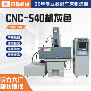 cnc-540�𻨙C���a�S�� ̨��EDM���zģ�߷�늌��ø��ٻ𻨙C���l