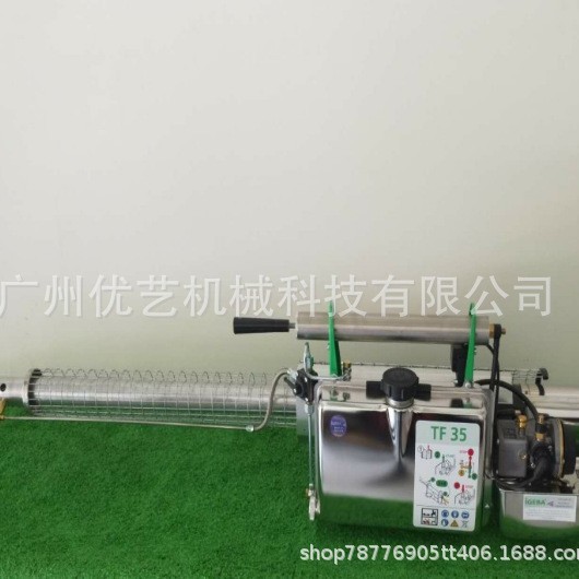 德国金枪TF-35热力烟雾机烟炮机学校食堂杀虫灭鼠消毒机防疫消杀