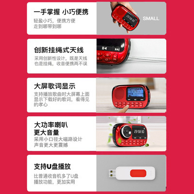 先科v90ラジオ多機能大音量高齢者新型携帯充電式カードスピーカーmp3