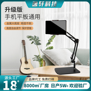 �֙C֧�����洲��ƽ����X�m��iPad����ʽ���{�����ۯB����֧��