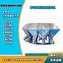 �߾���С��ԭ�ϷQ�����ϙC�����{ζ�ϷQ���䷽�C�ɷ۶��������O��