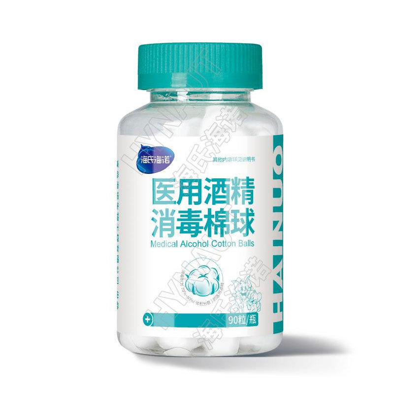 海氏海诺1 批发|undefined