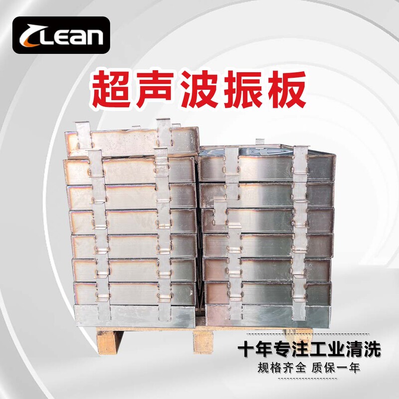 Ultrasonic Diaphragm Manufacturer Industrial Cleaning Machine Built-In Diaphragm Stainless Steel Diaphragm Sink Cleaning Equipment Ultrasonic Diaphragm Manufacturer Industrial Cleaning Machine Built-In Diaphragm Stainless Steel Diaphragm Sink Cleaning Equipment