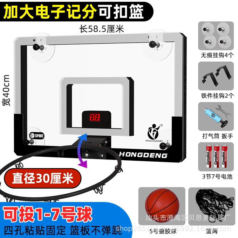 Marco de baloncesto sólido transparente grande con puntuación
