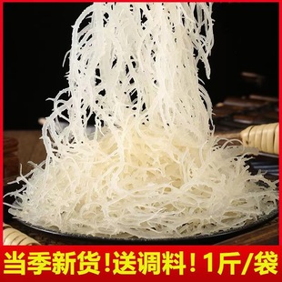 ��횲˸�؛¹�ǲˮ�����ʳ���r������ζ��ʯ��500g�������ʳ����