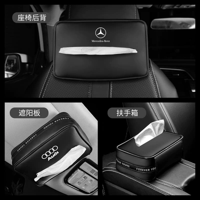 tissue box car interior Car tissue box/set