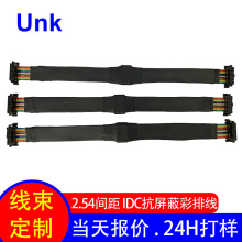 �S��ֱ�N2651���ž� IDC�����α�ƽ�ž�16P������ ����O���B�Ӿ�