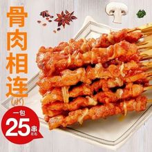 �������B�u�⴮������Ʒ800��/1���s25��