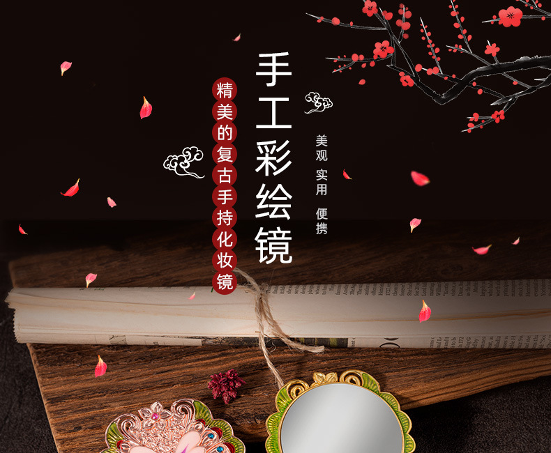 蝴蝶手柄镜(阿里巴巴字体)_01.jpg