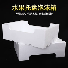 EPE珍珠棉;泡沫箱;奖状、证书