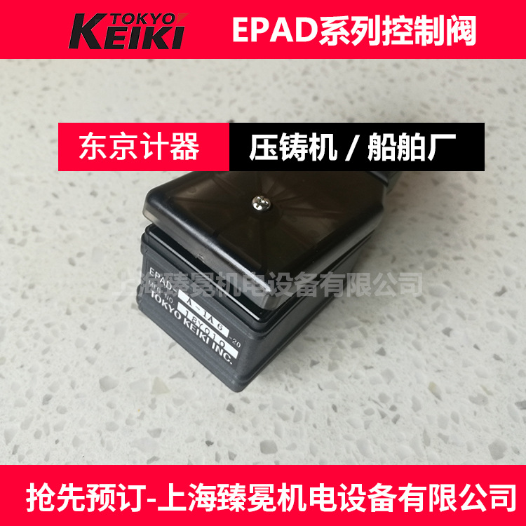 日本东京计器EPAD-A-1A6-12控制器