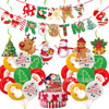 Christmas decorations suitable for photo sessions, set, balloon, jewelry, spiral