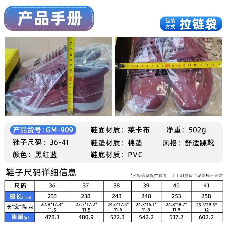 Zapatos de algodón de invierno Nuevas botas de algodón par al por mayor TikTok entrega en vivo botas cortas gruesas con forro polar botas de nieve caliente