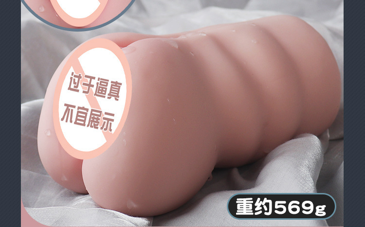 Jiuai Airplane Cup Male Masturbator TPE Inverted Vaginal Buttocks Manual Adult Toy — detail image 17