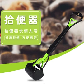 拾便器;宠物拾便袋;狗狗玩具