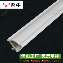 瓷砖阳角收口条l型收边条墙角护角条保护条防撞包边石塑装饰线条