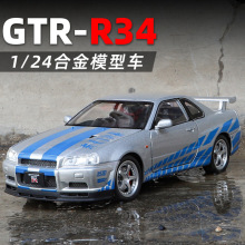 ���b 1:24�ծaGTR-R34��܇��|孑������H��SKYLINEِ܇�Ͻ�ģ��