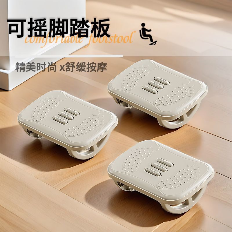 Office Foot Stool under the Table, Anti-Warping Leg Artifact, Massage Foot Bottom, Home Foot Stool, Foot Stool