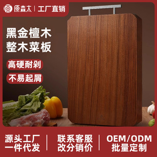ԭɭ̫�ڽ�̴ľ�˰忹����ù������ľ�в˰�N��������匍ľ���
