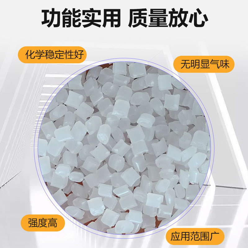 厂家供应PE再生料透明pe塑料颗粒吹膜挤出板材吹气泡膜聚乙烯颗粒|undefined