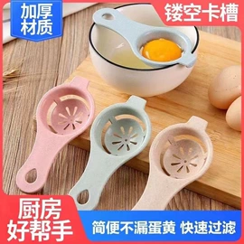 衣钩/挂钩;清洁球/刷;厨房小工具