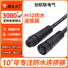 M12���ղ��^��ˮ�������O���O��܇��������ˮ���^������ȷ�ˮ��