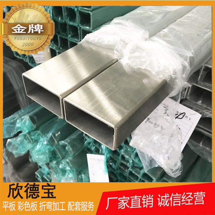 佛山厂家批发304不锈钢方管 316不锈钢钢管可批量生产管材