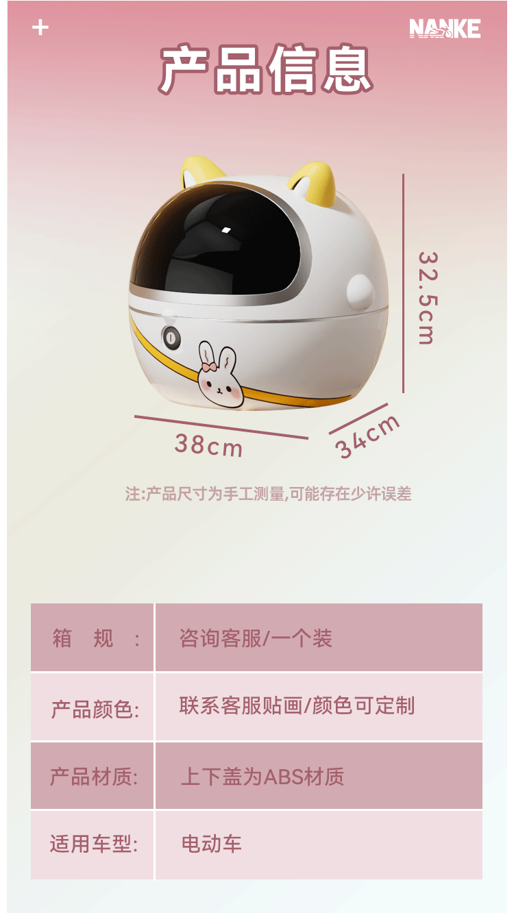 Electric Scooter Trunk Yadea Aima Taiping Universal High-Value Electric Scooter Trunk Large Capacity Backrest Storage Box