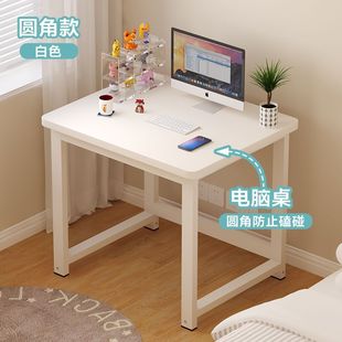 Square Side Table Small Table Home Bedroom Small Apartment Simple Computer Table Single Girl Simple Desk Durable