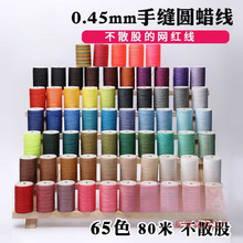 diy�ֹ��p�xƤ��Ƥ��Ϟ�� 0.45mm �ֿp�AϞ���pƤ���D���ֿp��