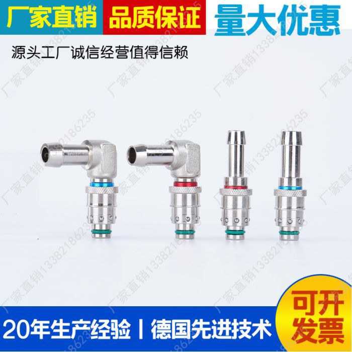 RPL08.6808/08.6810丨6812丨RPL12.6816 6813丨RPL08.1151 接头