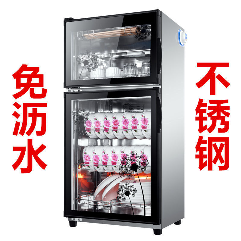 gabinete práctico de desinfección de alta temperatura gabinete doméstico mini cubiertos y palillos tipo gabinete vertical de desinfección de ozono de alta temperatura pequeño image 1