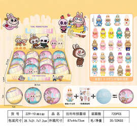 新款趴叭天使托腮卡皮芭拉盲盒公仔摆件儿童随机抽抽乐惊喜球玩具