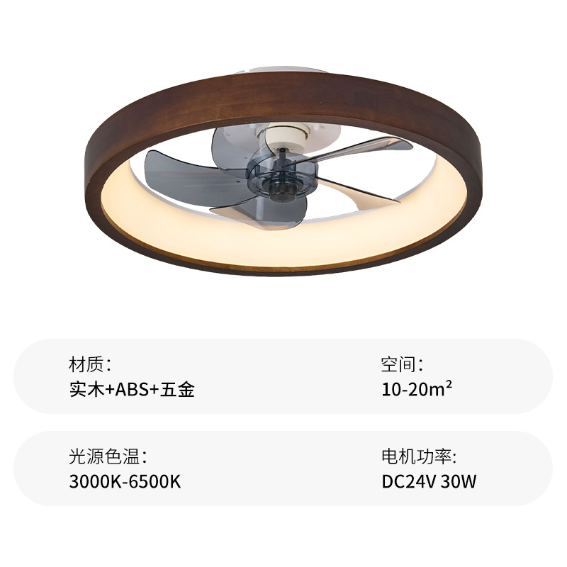 Lámpara ventilador de techo invisible de madera maciza, luz tricolor y control remoto para sala de estar y dormitorio