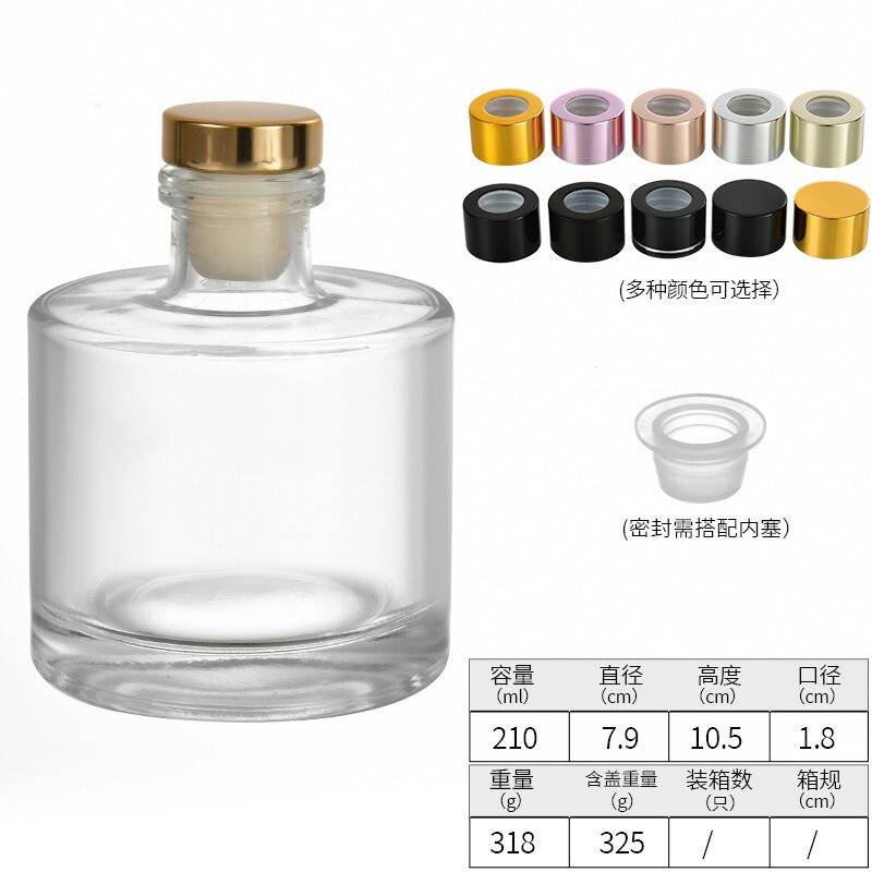 透明圆形玻璃香薰瓶50ml100ml无火香薰瓶精油会发扩香瓶装饰摆件|undefined